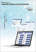 MSVカタログ
