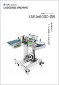 側面貼りラベラー（LMUe6000-SB）カタログ