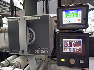 SDX60c展示の様子