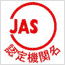 JASマーク