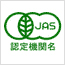 有機JASマーク