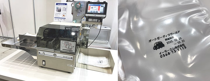 第8回［名古屋］自動車部品＆加工 EXPO　卓上サーマルプリンタ展示の様子