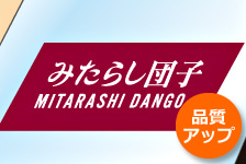 仕上がりが均一で高品質でラベル貼付の品質向上