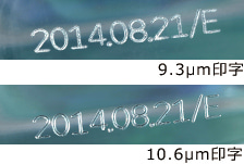 CO2レーザーマーカーLinx CSL 波長9.3μmの印字サンプル