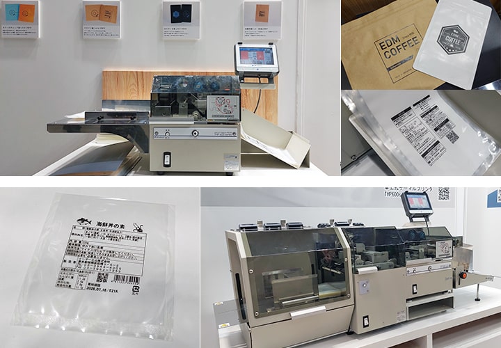 THP600シリーズの展示の様子