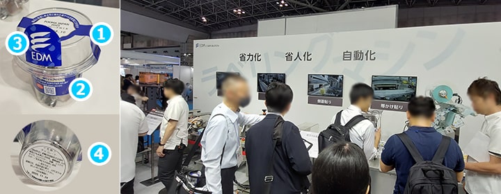 ラベラーラインの展示の様子