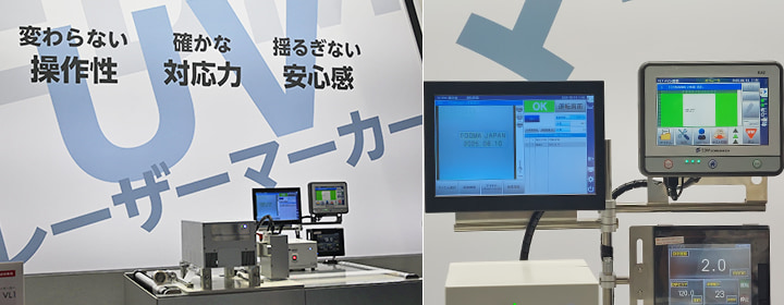 「VL1」展示の様子
