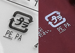 サーマルプリンタでのプラマーク印字（左：黒リボン　右：白リボン）