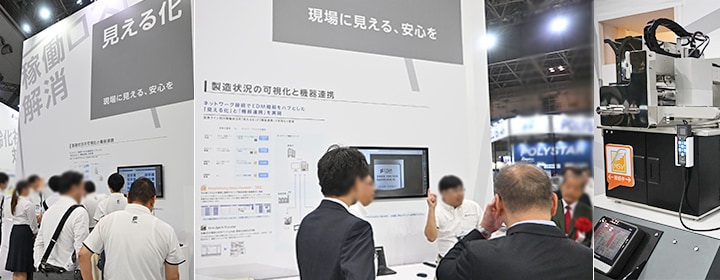 「MSV」展示の様子