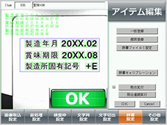 PCiシリーズ共通の特長：6ステップの簡単操作システム