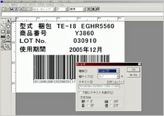 アイテム編集ソフト「PIE」(Print Image Editor)
