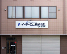 Sapporo office