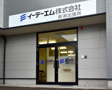 Niigata office