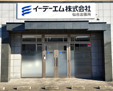 Sendai office