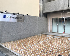 Hiroshima office