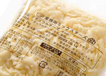 一括表示