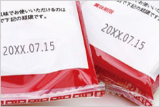 ホットロール印字例:賞味期限、消費期限など