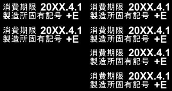 ラジアルリボンセーブ機能使用時