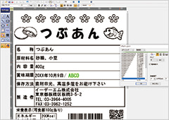 自由度の高い表現性