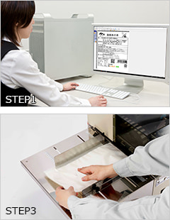 THP600シリーズ印字アイテム作成・簡単スムーズに印字