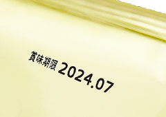 印字サンプル・使用例