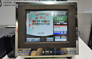 印字検査機PCi400 検査画面