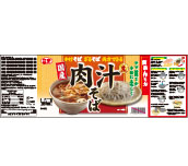 肉汁そばラベル