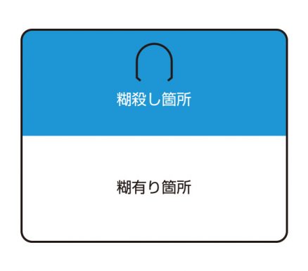 「機能を持たせたフック式POPラベル」イメージ画像3