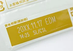 アルミフィルムへの印字イメージ写真