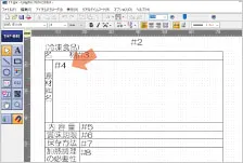 Forms created with GIE