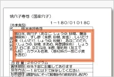 Print items generated with IBT