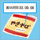 サーマルプリンタの印字イメージ