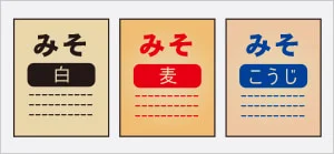 カラー印字で印字した場合