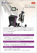 MDL5940Gカタログ
