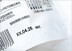 PCP200JB印字サンプル