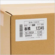 側面貼りラベラーによる物流ラベル貼付イメージ