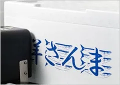 MDL5800の特長(発泡スチロール印字対応)