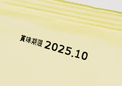 印字サンプル・使用例