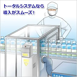 レーザーマーカー活用のすすめ：CSLにするとイラスト（消えない印字で安心）