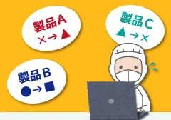 情報管理が大変なイメージイラスト
