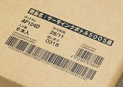 MDL5940Gの特長(大面積印字)