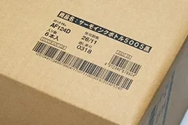 段ボール印字のサンプル写真