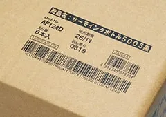 ダンボールへの印字イメージ写真