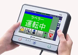 EDMラベリングソリューション特長2:使いやすいラベル貼付装置