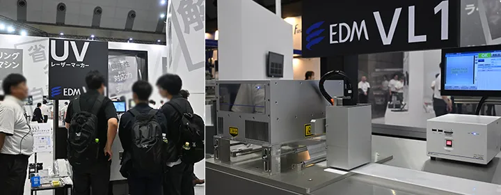 「VL1」展示の様子