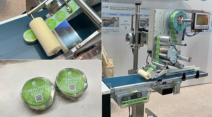 LMUe6000-JM展示の様子