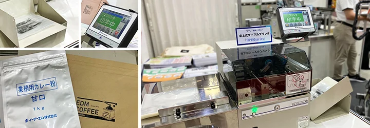 THP600シリーズの展示の様子