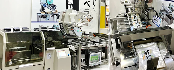 卓上空袋ラベラー展示の様子