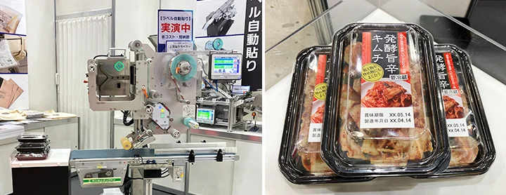 LMUe6000-JM展示の様子