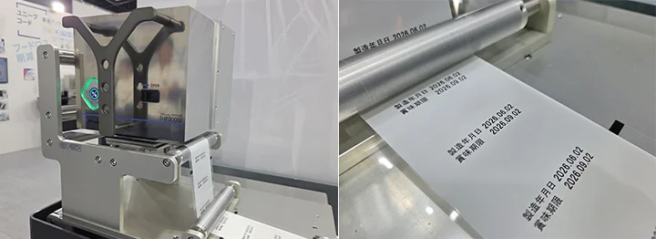 THP3000i展示の様子